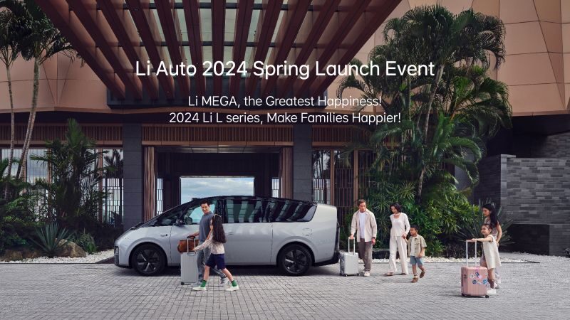 PT视讯汽车2024春季发布会（英文）